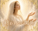 離れられない関係に悩む気持ちを丁寧に占います そのままの気持ちお話しください/秘密厳守/DV・モラハラ イメージ1
