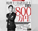 求人・アルバイト募集広告 デザイン制作いたします 応募したくなる！持って帰りたくなる求人広告 イメージ3
