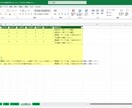 全自動Excel家計簿のカスタマイズ承ります お使いの銀行・クレカをCSV一括取込に対応！ イメージ6