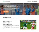 StrikinglyでHP制作を行います ズボラな方にピッタリ！自分で編集・運営ができるホームページ！ イメージ1