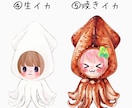 商用利用可！水彩画風の涼しげなミニキャラ描きます 手軽にミニキャラを依頼したい！方にピッタリ イメージ3
