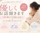 1時間即レスでチャット、寄り添います 今すぐ誰かに話したい時の味方です(ˊ˘ˋ* ) イメージ1