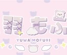 追加料金なし！最短3日でオリジナルロゴ制作します Vtuber・コンカフェなど、用途に合わせたロゴを制作します イメージ2