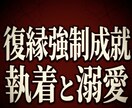 復縁霊視・相手の本音を透視し冷えた縁を結び直します 別れたあの人の心へ。なぜ離れたのか、再び振り向かせる鍵を鑑定 イメージ1