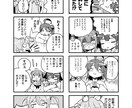 あなたの素敵な物語、マンガにいたします 自社製品・サービスのPR、自分で書いた小説のマンガ化など イメージ3