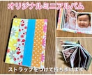ネガフィルムをスマホで見れるデータ化にします 眠っているネガフィルムはありませんか？ イメージ2