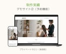 Squareで決済・予約対応ショップ作ります 初めてでも安心！お店の魅力を引き立てるサイトを作成します イメージ5
