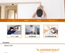 短納期×高品質！LP・企業サイト制作します CVR最大化・レスポンシブ対応標準装備 イメージ6