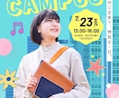 先着5名特別価格！集客＆収益　繋がるチラシ作ります 初めてでも安心の効果的販促デザイン イメージ4
