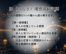 守護霊鑑定◆霊視であなたを守る存在の姿を紐解きます 守護霊の言葉を通して、あなたの本質や運命、転機を伝えます イメージ2