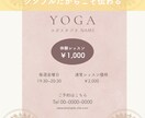 シンプルでお洒落なチラシ/販促物つくります 情報をしっかり伝えつつシンプルお洒落にレイアウトいたします◎ イメージ3