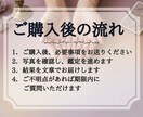 性格・強み・向いていることを手相で読み解きます 自分の本質と活かし方を手相から分かりやすく整理します イメージ5