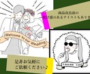 商用可！清潔感溢れるおしゃれ似顔絵をお描きます 特徴をとらえ、好印象でおしゃれな似顔絵を格安でお描きます♪ イメージ6