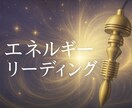 エネルギーをスピリチュアルでリーディングします エナジーペンデュラムでエネルギーをダウジングします イメージ1