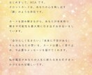 タロットカードで【深堀】相手の気持ちを読み解きます チャット鑑定 相手の本音 タロット×恋愛心理 イメージ2