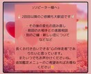 あの人との恋の行方を占います ｜2000文字鑑定：パートナー・片思い中の相手・元カレなど イメージ8