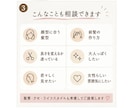女性限定　似合う髪型を現役美容師が提案します なんとなく変えたい！を一緒に解決します イメージ3