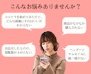 クリックしたくなるココナラのサムネイルつくります ココナラ出品をサポート！商品サムネイルもプロフのヘッダーも！ イメージ4