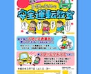 パッと目をひく手書きポスター書きます タイトル部分を手書きして、オリジナルなポスターを! イメージ6