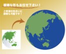 イラスト・ロゴのトレース・データ化します 丁寧かつ親切をモットーに作成いたします！ イメージ3