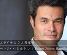 自分は何に向いているのか、何が得意なのかわかります ウェルスダイナミクス講師歴９年目突入。占星術も。 イメージ4