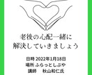 魅力伝わるチラシ案内状作ります 見た人の目に留まるあなた希望の案内状を作成します イメージ1