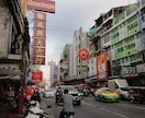 タイ及びラオスの市場調査いたします タイ在住23年。タイのビジネスのご相談承ります。 イメージ10