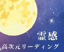 恋愛☆彼の本音・気持ちを霊感×高次元で視ます 連絡がこない・音信不通・彼の気持ち・彼の本音・二人の未来 イメージ8