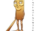 おもしろキャラクターの立ち絵制作します インパクトのあるキャラクター作ります！ イメージ8