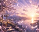 復縁・片思い・複雑恋愛｜お相手の本音を視ます 恋愛成就への道筋をお伝えします イメージ6