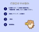 スキマオンライン秘書 苦手な業務をサポートます 時間が足りない！ ちょっと手伝って！お応えします イメージ5