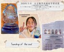 楽しむ子育てにシフトチェンジ◎あなたに寄り添います 保育士・幼稚園教諭一種・小学校教諭一種免許あり姉妹の母です！ イメージ4