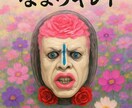 50代から始めるAI活用法教えます 難しくない！今日から始めるAI活用 イメージ2