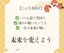 強制縁結び◆祈祷であの人の愛を独占できます 最愛の人に追われたい方のみ、お申し込みください。 イメージ7