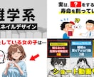 YouTube動画用のサムネイル制作いたします 親切対応をお約束！動画に合うサムネを1000円でお届け！ イメージ8