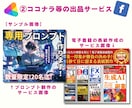 反応率UP！効果的で魅力溢れるWeb画像作ります 【初心者歓迎】修正無制限！高品質なデザインをお届けします！ イメージ3