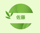 ロゴ作成してます いろんなロゴを作成しています。 イメージ1