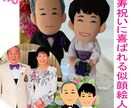 似顔絵人形ブライダル（衣装規定）制作します ～特別な日を形にする、オリジナル似顔絵ウェディングドール～ イメージ2