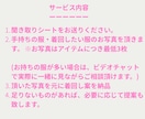 5月限定モニター価格！1週間コーディネート承ります 服はあるのに着回せていない・・・を解決！ イメージ7