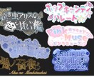 貴方の個性を輝かす！ロゴを作ります 早い！安い！カラフルで見やすいロゴをお作りします！ イメージ1