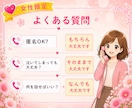 不妊治療のつらい気持ち、経験者の私がお聴きします 泣いても愚痴っても大丈夫。経験者だからわかる気持ちがあります イメージ9