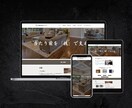 建設業界専門｜自分で更新できるHPを制作します 時代は理念経営！採用も改善！全体最適のための戦略 イメージ6