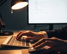 文字起こし・リスト作成・簡単入力を承ります 手書きメモ・PDF・Web記事などを正確に入力します。 イメージ2