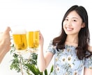 婚活疲れ＆婚活迷子のあなたの潜在意識を書き換えます 12/31まで特別価格！いいかげん婚活から卒業したいあなたへ イメージ5