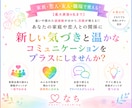 家族・恋人診断パック！個性と相性が丸わかります 相性診断も！実践アドバイスサポート付き鑑定書お渡し イメージ1