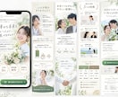 固定費不要の成果につながるLPを制作します 修正無制限◎WordPress・WIX・ペライチ対応可能◎ イメージ5