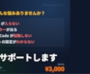 即日対応/修正無制限　claude導入します 初心者歓迎　エラー解決迅速対応　Claude Code イメージ2