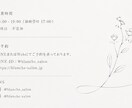 両面OK♪お店の世界観が伝わる名刺・カード作ります 【モニター募集】上品なショップカード・名刺 イメージ5