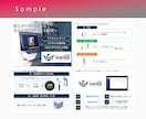 AIで作成した資料を"伝わる"資料に修正いたします 表現しきれない部分をプロの手で作成させていただきます。 イメージ8