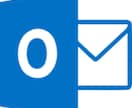 Outlookのメールトラブル直します Microsoftサポートの営業時間外でも対応してます イメージ1